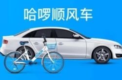 （2分钟科普）黄冈工厂咨询电话多少_哔哩哔哩-3